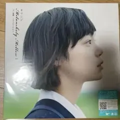 2026年最新】キリンジ 甘い憂鬱の人気アイテム - メルカリ