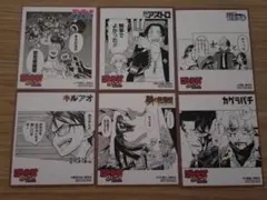 アニメイト特典 ジャンプフェア セット