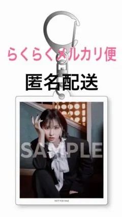 MISAMO ミサモ モモ　楽天ブックス アクリルキーホルダー