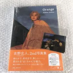 新品☆Orange 吉野北人 2nd写真集 ☆限定ステッカー付☆