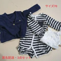 【匿名配送】赤ちゃん用ロンパース・カーディガン・帽子のサムネイル