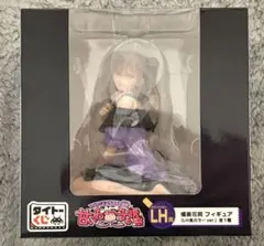 タイトーくじ 2.5次元の誘惑　LH賞　橘美花莉フィギュア