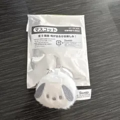Sanrio ポチャッコ　シークレットマスコット