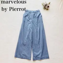【マーベラスバイピエロ】ワイドパンツ（M）ストレート ウエストゴム