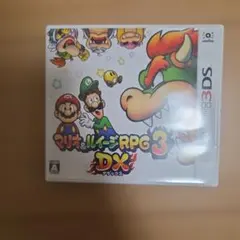 マリオ＆ルイージRPG3 DX 3DS