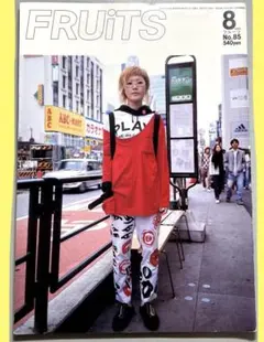 2025年最新】FRUiTS 雑誌の人気アイテム - メルカリ
