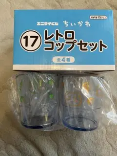 箱無し　ちいかわエニマイくじ　レトロコップ　シーサー　くりまんじゅうのサムネイル