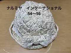 ナルミヤインターナショナル　麦わら帽子　54〜56のサムネイル