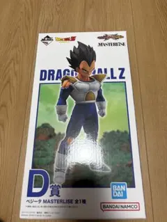 一番くじ　ドラゴンボールvsオムニバス　 cross D賞　ベジータ