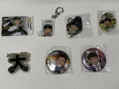 田嶋大樹7点セット