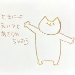 うろ覚えで書いた虎の絵 | Mercari