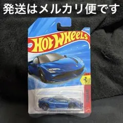 ホットウィール フェラーリ SF90 ストラダーレ　青
