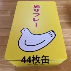 Item thumbnail for item ffe31835-2d44-4d30-b44e-9287a9644f63