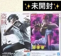 HUNTER×HUNTER ヒソカ クロロ フィギュア 2体まとめ売り