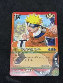 NARUTO ナルト カードゲーム うずまきナルト COIN-1 - メルカリ