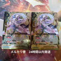 2026年最新】バディファイト イザナミの人気アイテム - メルカリ