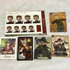 ツイステ カリム・アルアジーム カード類 まとめ売り