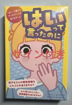 2026年最新】直筆サイン入りステッカーの人気アイテム - メルカリ