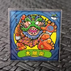 Item thumbnail for item 8ef59c61-2ce8-43f8-9a04-92855879f026