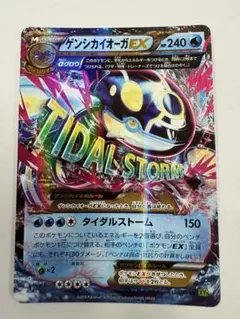 2026年最新】ポケモンカード ゲンシカイオーガexの人気アイテム - メルカリ
