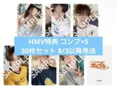 Stray Kids dominATE 映画 HMV 予約トレカ 8種コンプ×3 - メルカリ