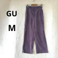 美品 GU M パープル 紫 コーデュロイ ストレートパンツ