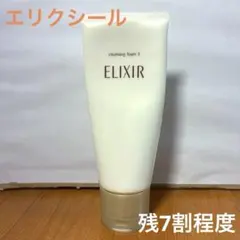 ELIXIR シュペリエル　クレンジングフォーム II 145g 洗顔料