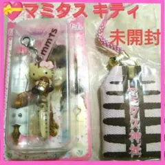 マミタス しょこたん ギザカワユス コラボ キティ 根付けストラップ 御