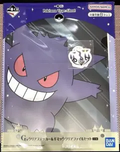 Item thumbnail for item b534bc59-3b1d-406d-9261-1934933b1595