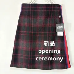 85新品　opening ceremony 秋冬　チェック　スカートのサムネイル