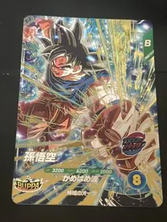 ドラゴンボールスーパーダイバーズ GDR SDV9-020 孫悟空 - メルカリ