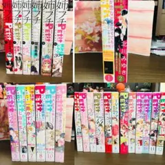 学園ポルノ伝⑪　桃っ尻女学生　福原秀美 コミックペット 学園ポルノ伝⑪ 桃っ尻女学生 福原秀美 コミックペット - メルカリ