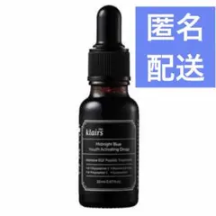 クレアスKlairs ミッドナイトブルーユースアクティベーティングドロップ美容液のサムネイル