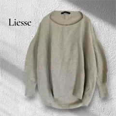 Liesse/リエス ウール100% ドルマンニットセーター グレー 日本製