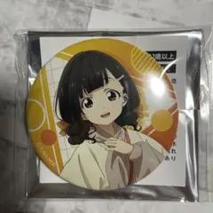 マケイン　スペシャルイベント限定　缶バッジ　温水佳樹