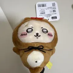 ちいかわ たぬきだもんくじ マスコット ラッコ