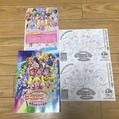 2009年 プリキュアオールスターズDX みんなともだちっ☆奇跡の全員大集合！