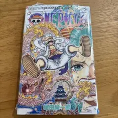 新品未開封 ワンピース104巻 初版 シュリンク付き