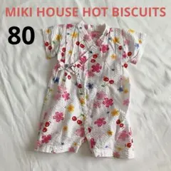 美品 ミキハウス 女の子 甚平 浴衣 ロンパース ベビー 80 ピンク 花柄