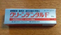 クリーンデンタルＦ 第一三共ヘルスケア 50g