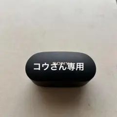 Sony ワイヤレスイヤホン WF-1000XM4 充電ケース