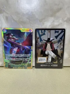 ピ*ス様 ワンピースカード　ジュラキュール・ミホークシークレット　パラレルドンカ