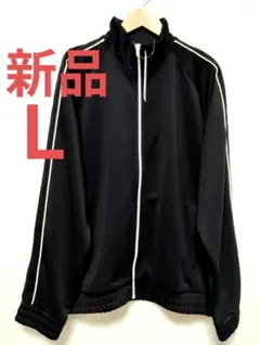 新品 GU トラックジャケット ブラック 黒 L ジーユーのサムネイル