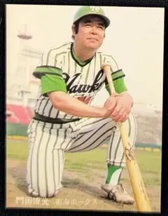 カルビー野球カード1980年門田博光【レアNo.】