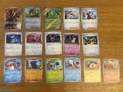 ポケモンカード　ロケット団の栄光　その他45枚まとめ売り