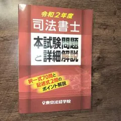 ONE様 リクエスト 2点 まとめ商品