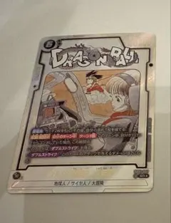 【美品】ドラゴンボール フュージョンワールド SB01-019 チチパラレル ドラゴンボール フュージョンワールド SB01-019 チチ パラレル - メルカリ