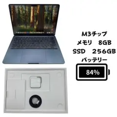 Apple MacBook Air M3 8GB 256GB ミッドナイト
