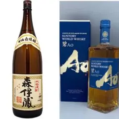 SUNTORY WORLD WHISKY Ao 700ml 4本セット - メルカリ