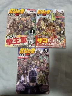 Item thumbnail for item ecb90ad9-8e11-43a0-9fd0-5ce2746f2a9c